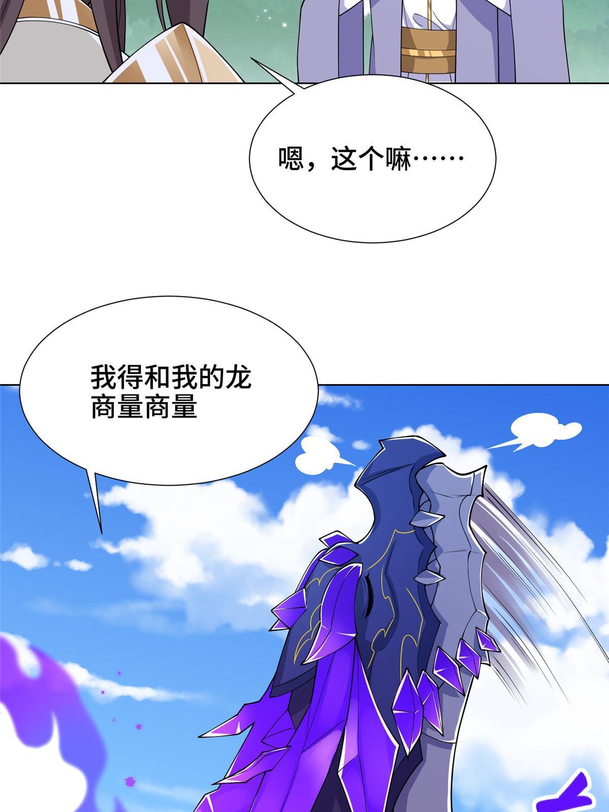 195 以弱胜强44