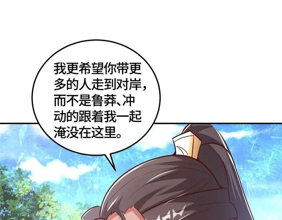 362 最后的退路70