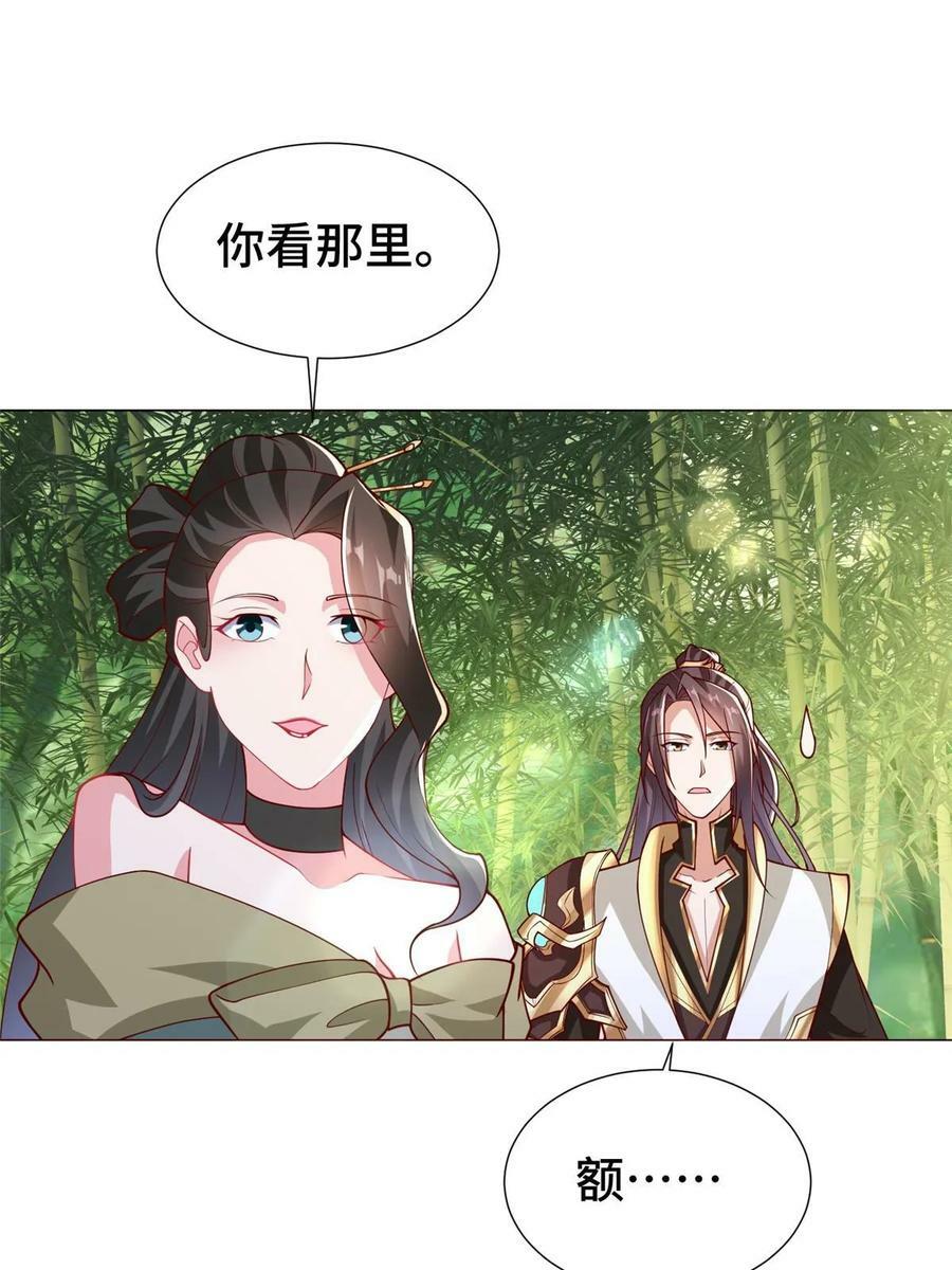 321 进入梦境42