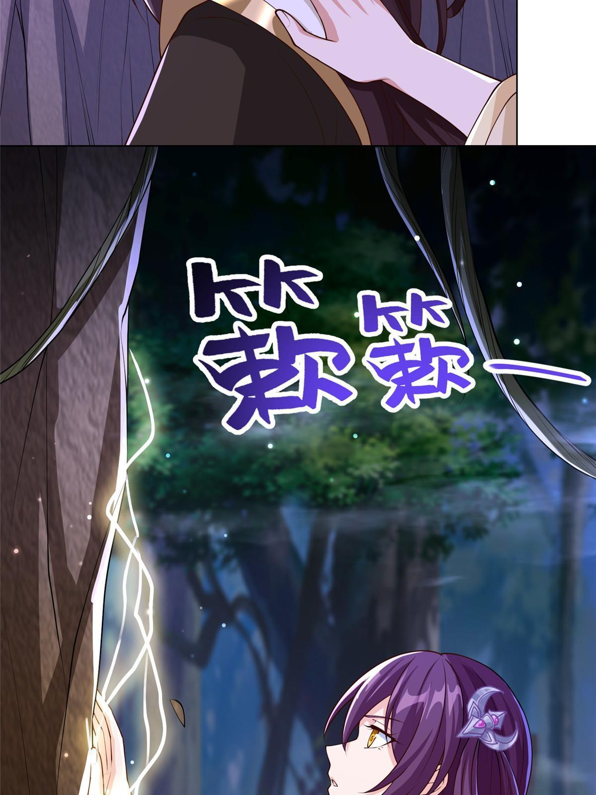 147推理不如算命36