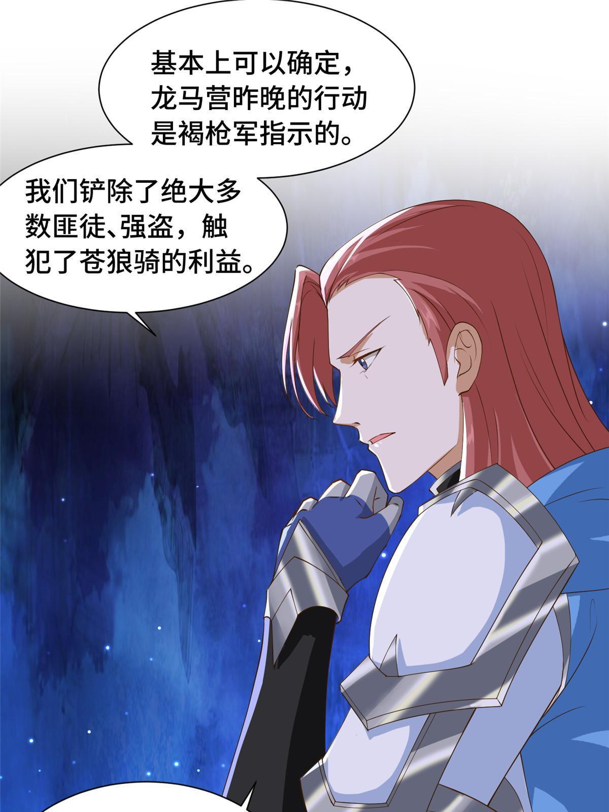 138 润雨城的归属18