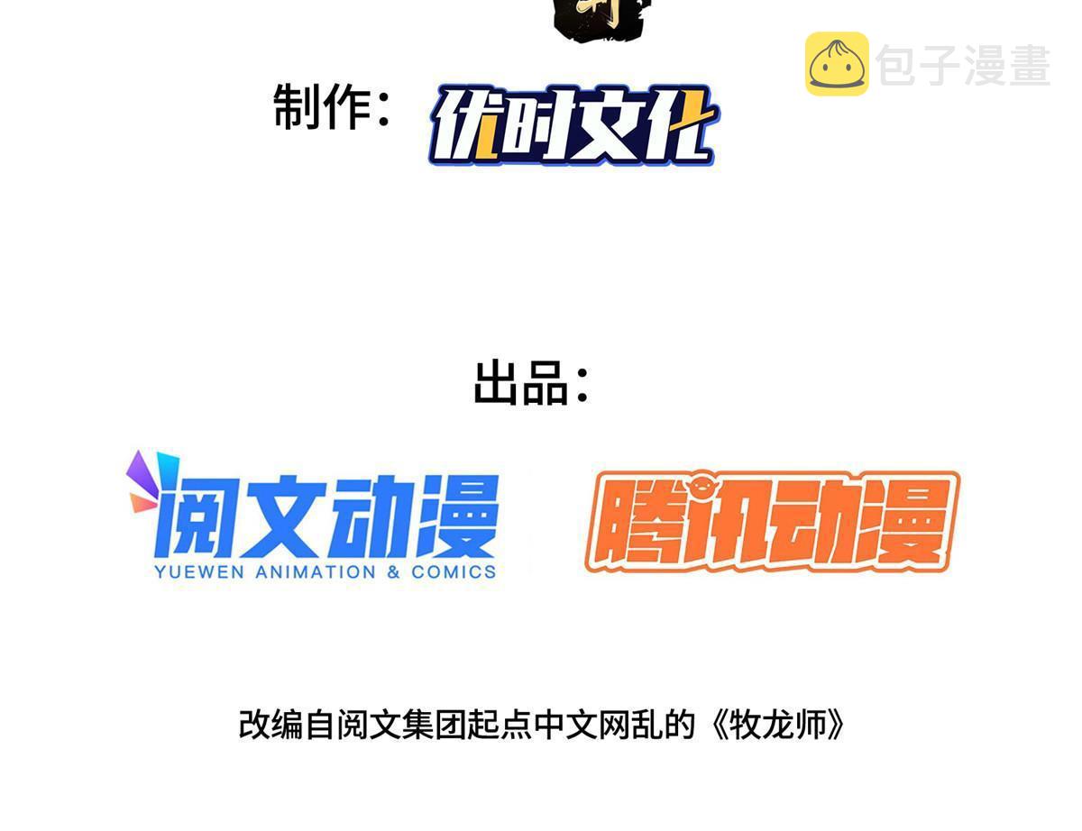 271 悲催的天外者2