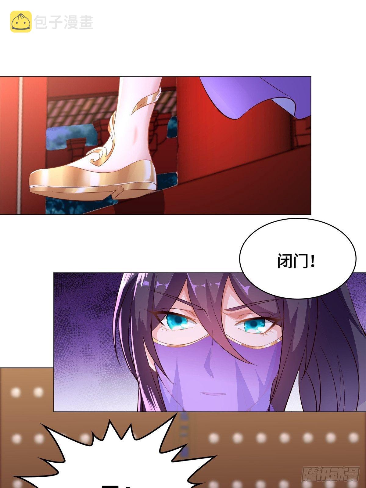 38 讨伐黎云姿14