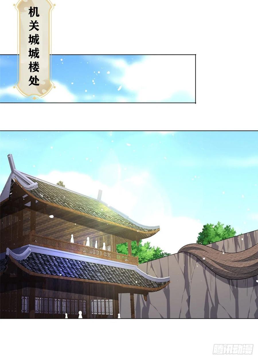 79 人间小恶魔祝明朗21