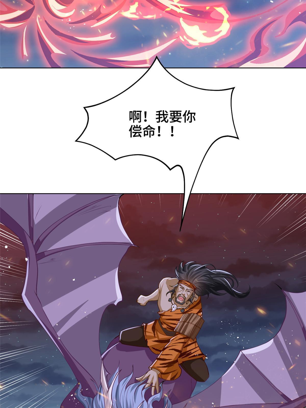 158 邪恶阴灵师29