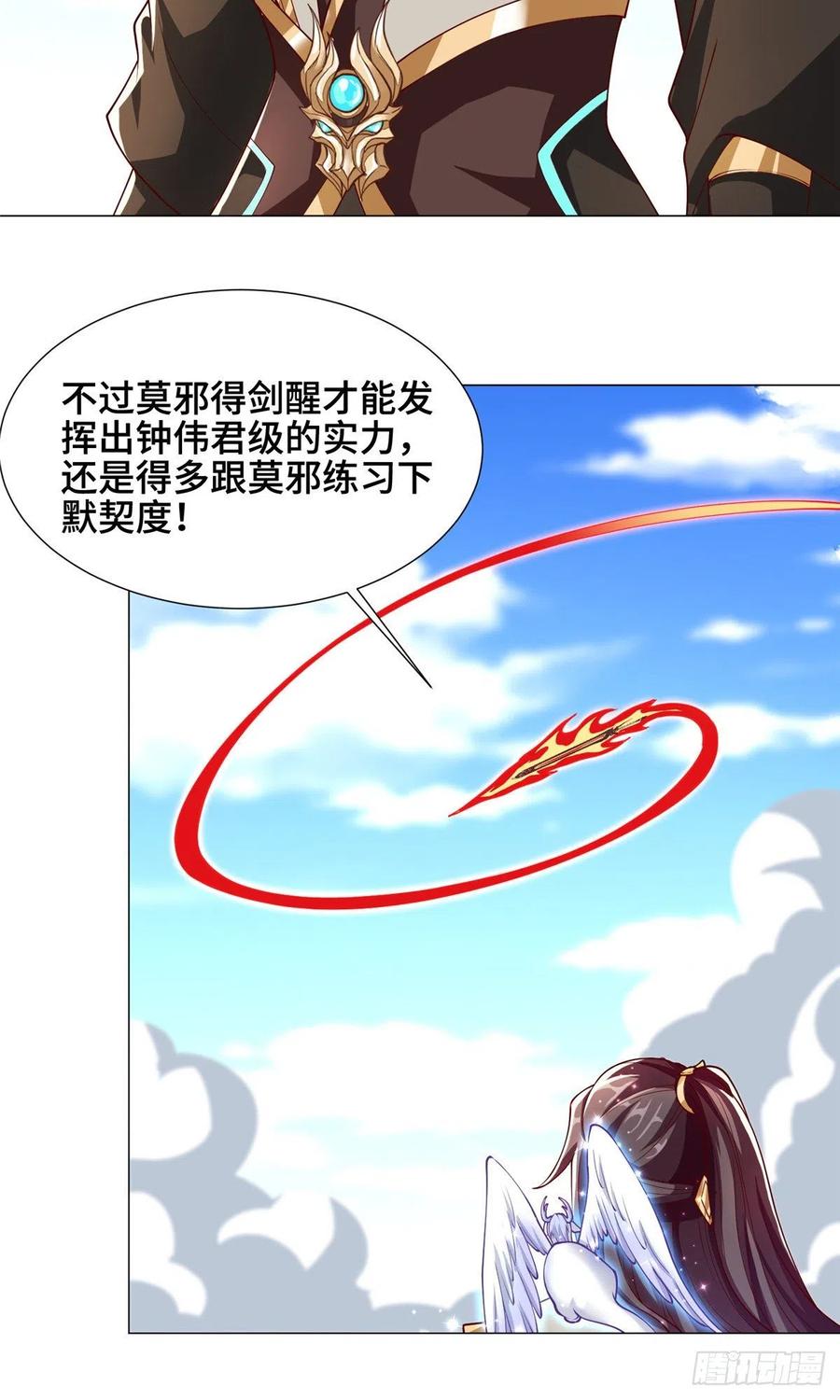 96 离川封国5