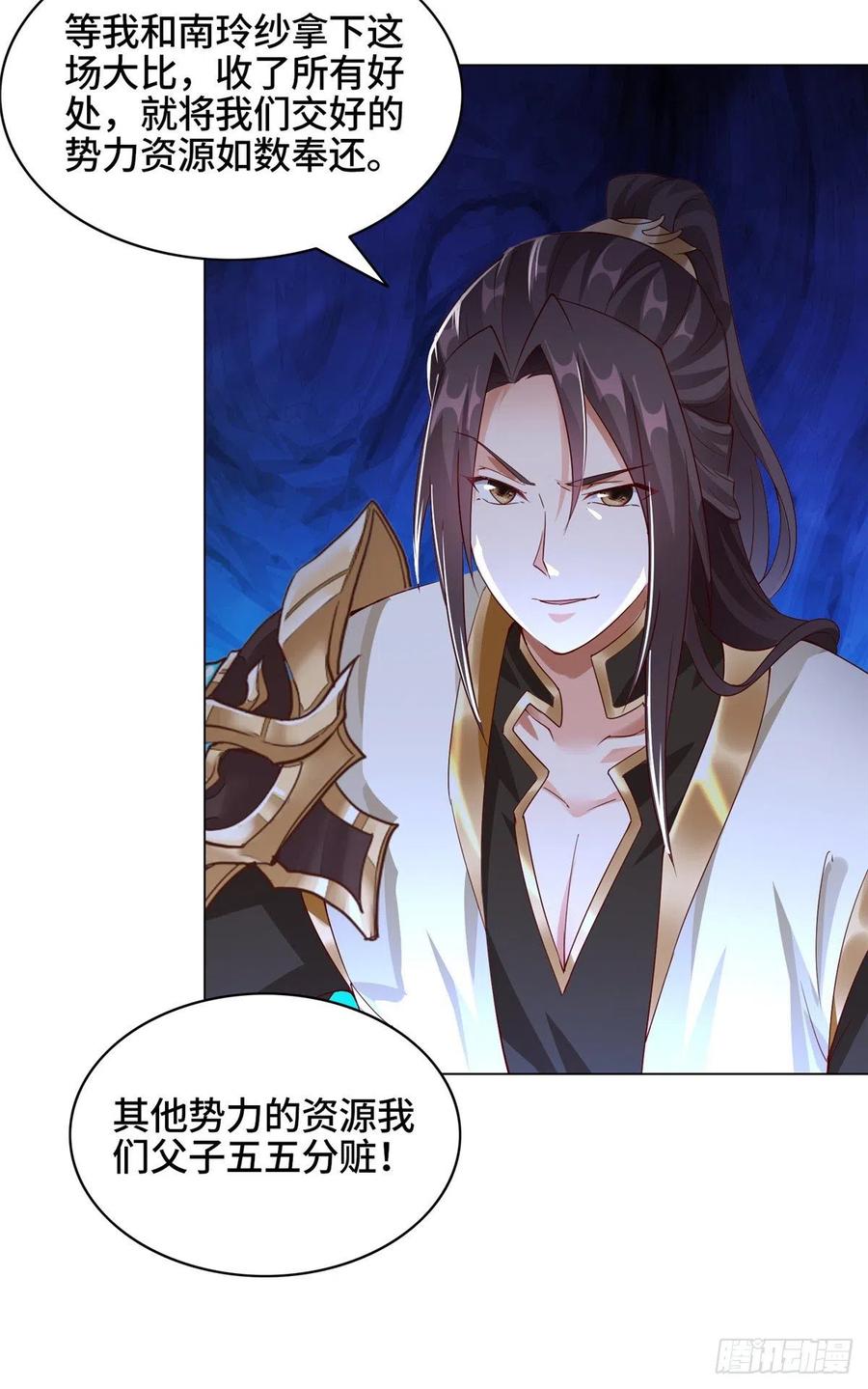 63 两只老狐狸29