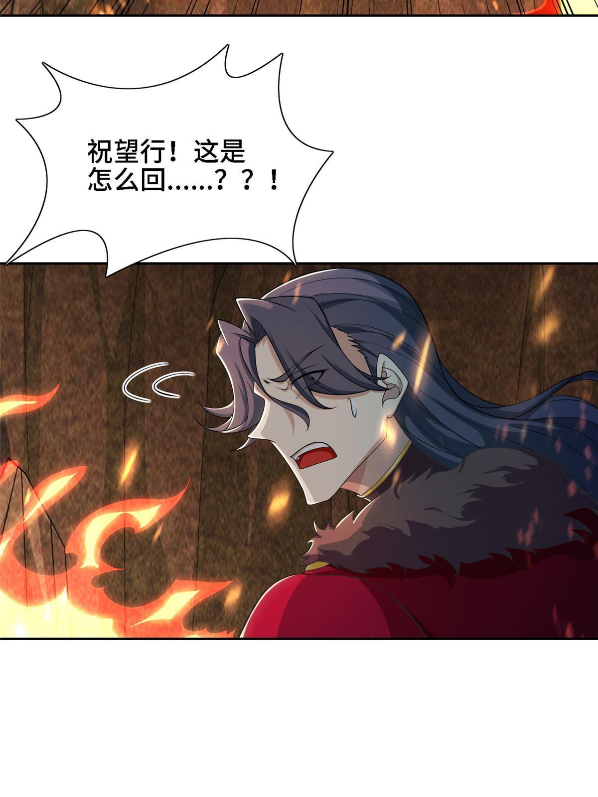 246 如你所愿28