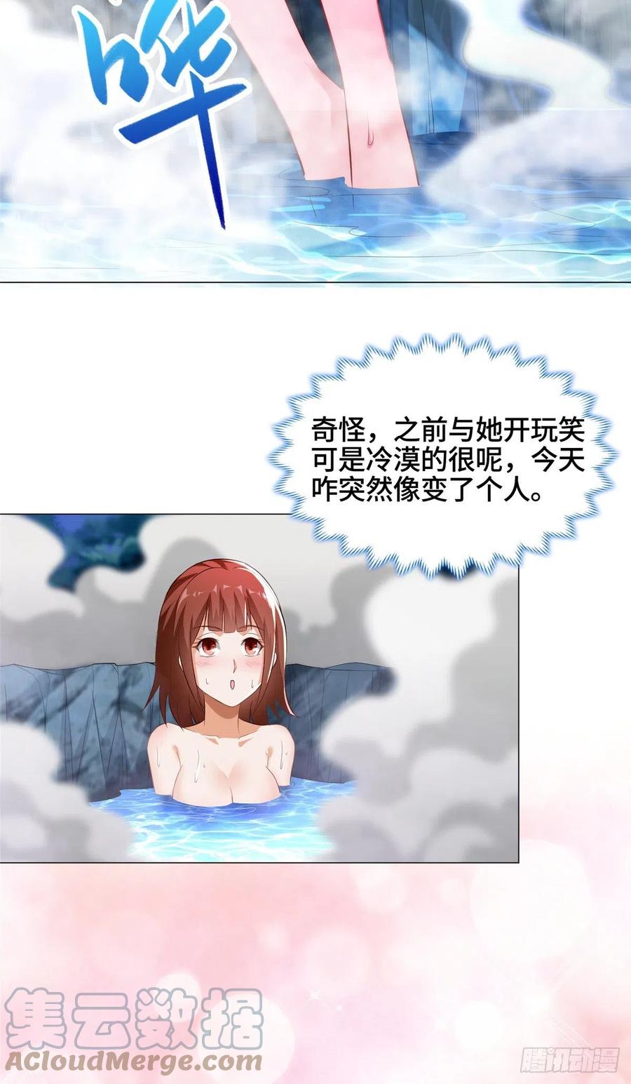 56 痴呆先生14