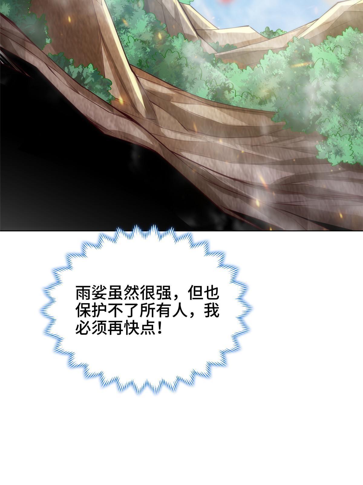 155 事出蹊跷9