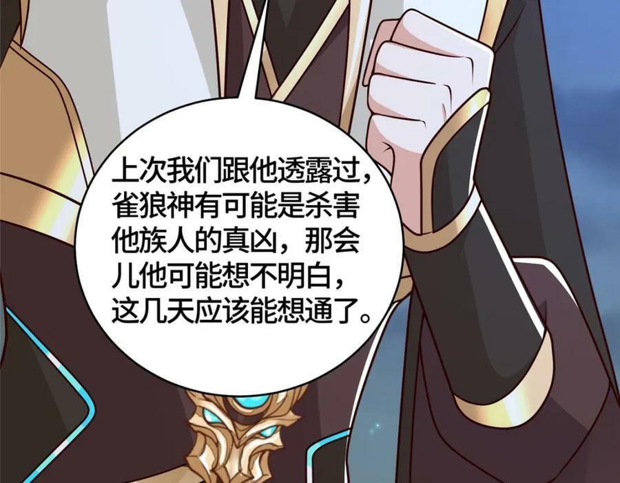 366 破局之法78