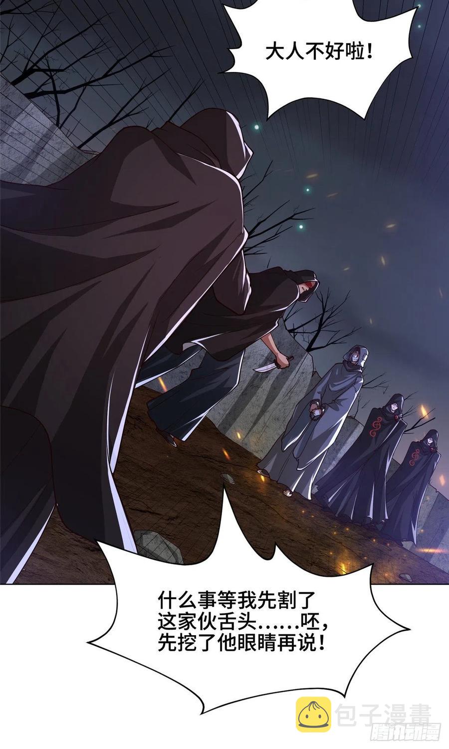 106 无目教首21