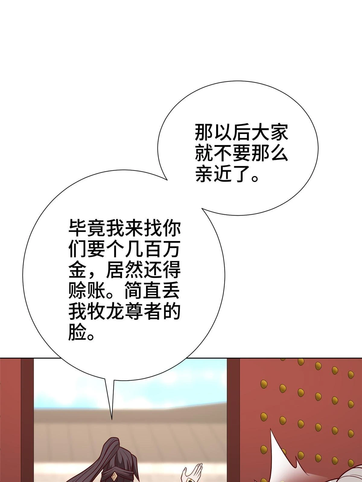 304 养不起的小白岂54