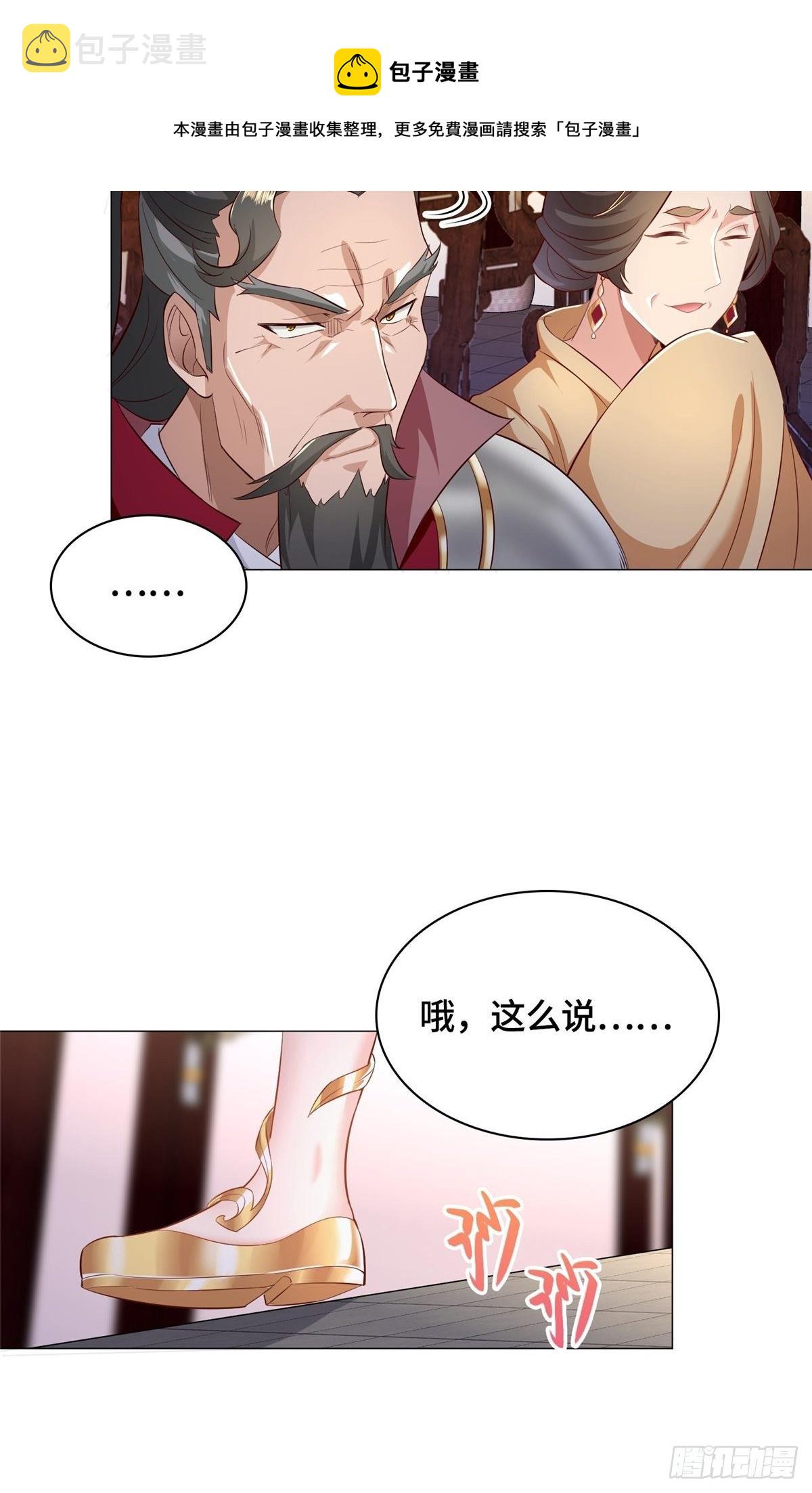 39 命如纸薄3