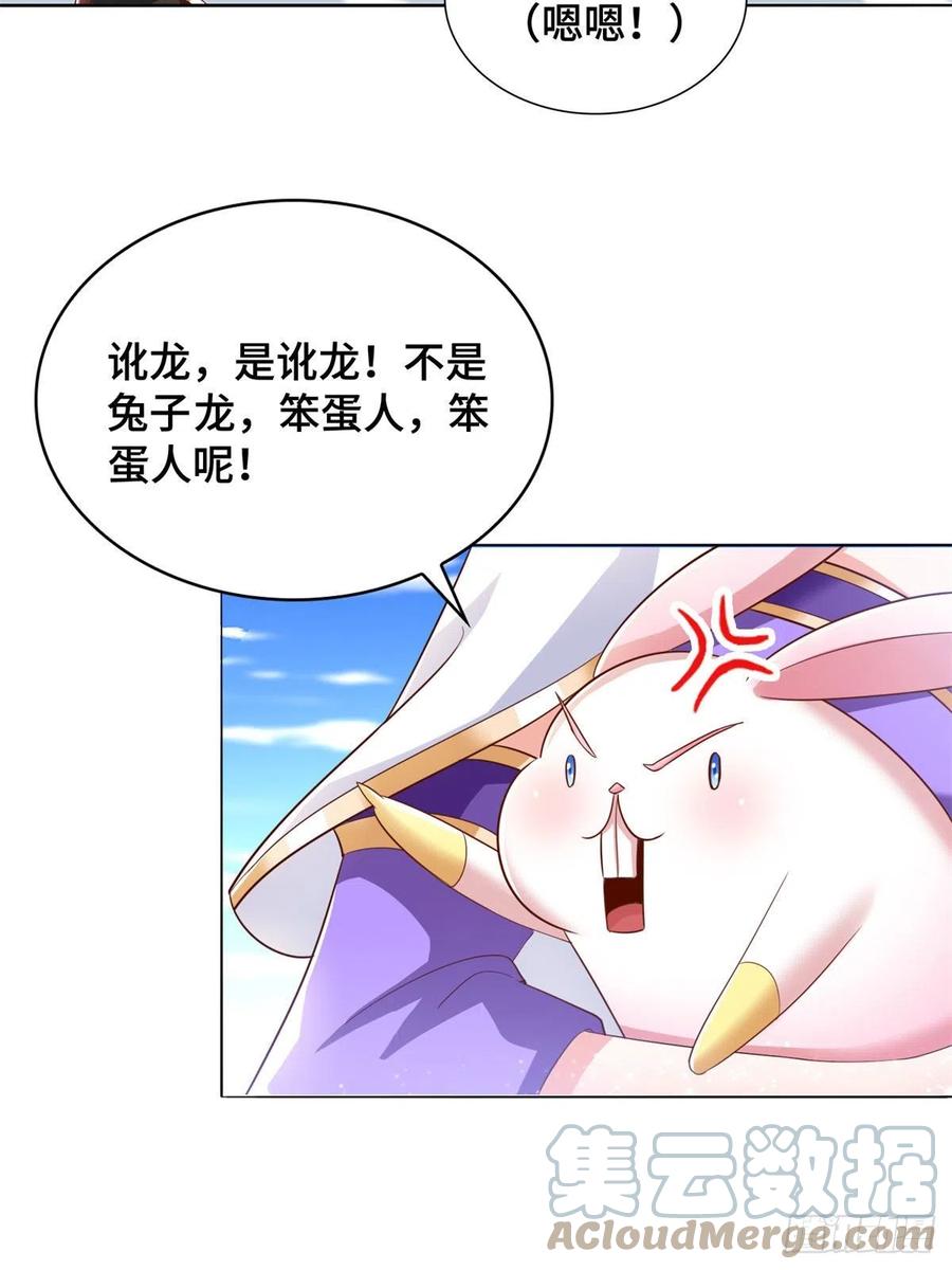 90 讹兽小嫦娥6
