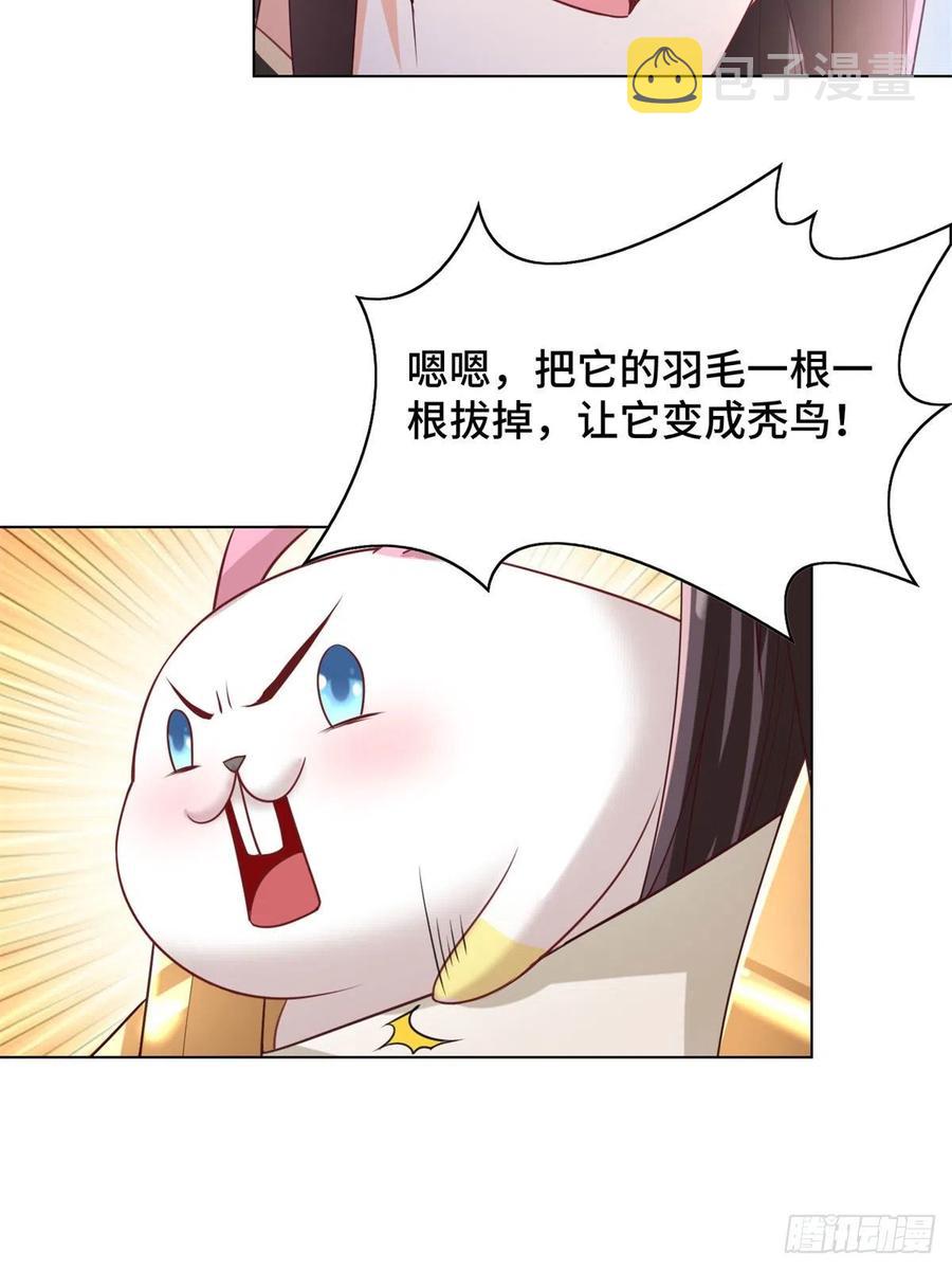 93 灵域提升26