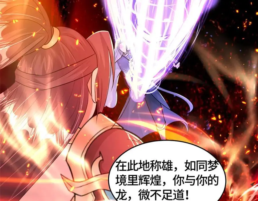 390 战华仇91