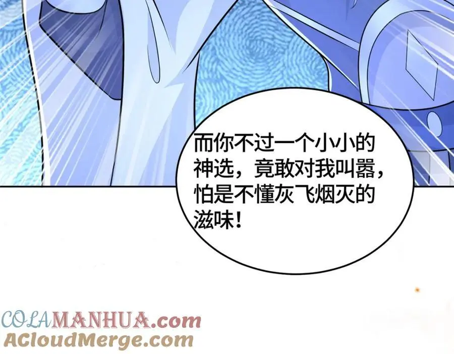390 战华仇97