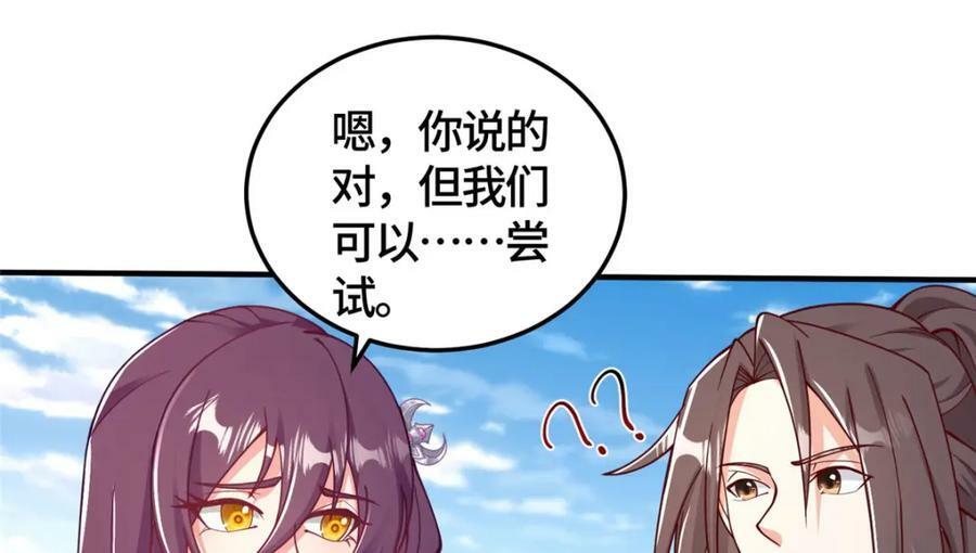 359 祝门的真实实力80