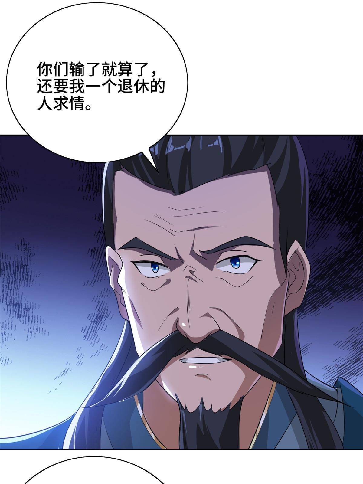 168 讲道理的来了33