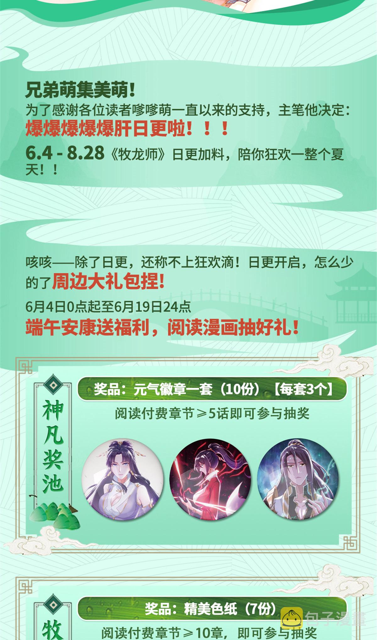 162 赌命如何41