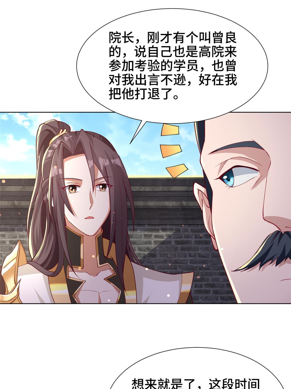 194 湿地训练9