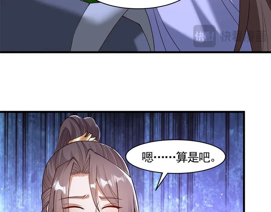 422 两难困局73