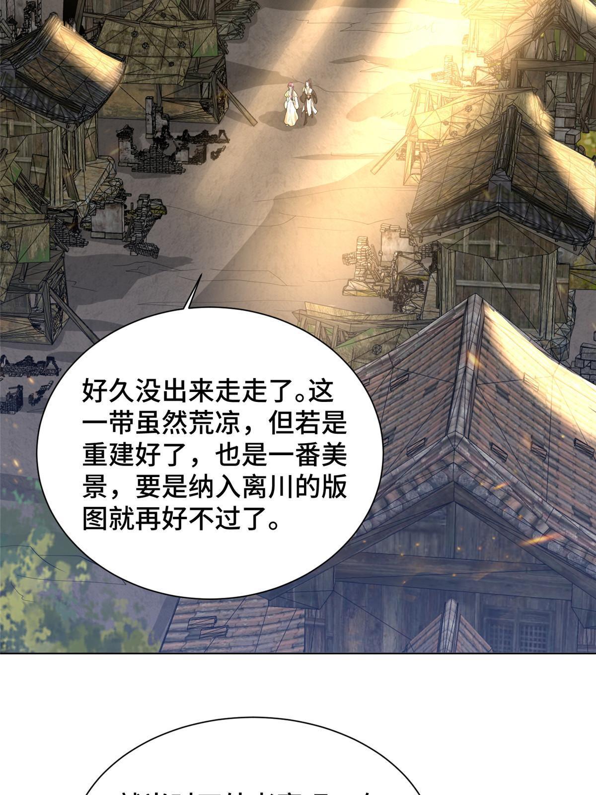 133 合作达成26