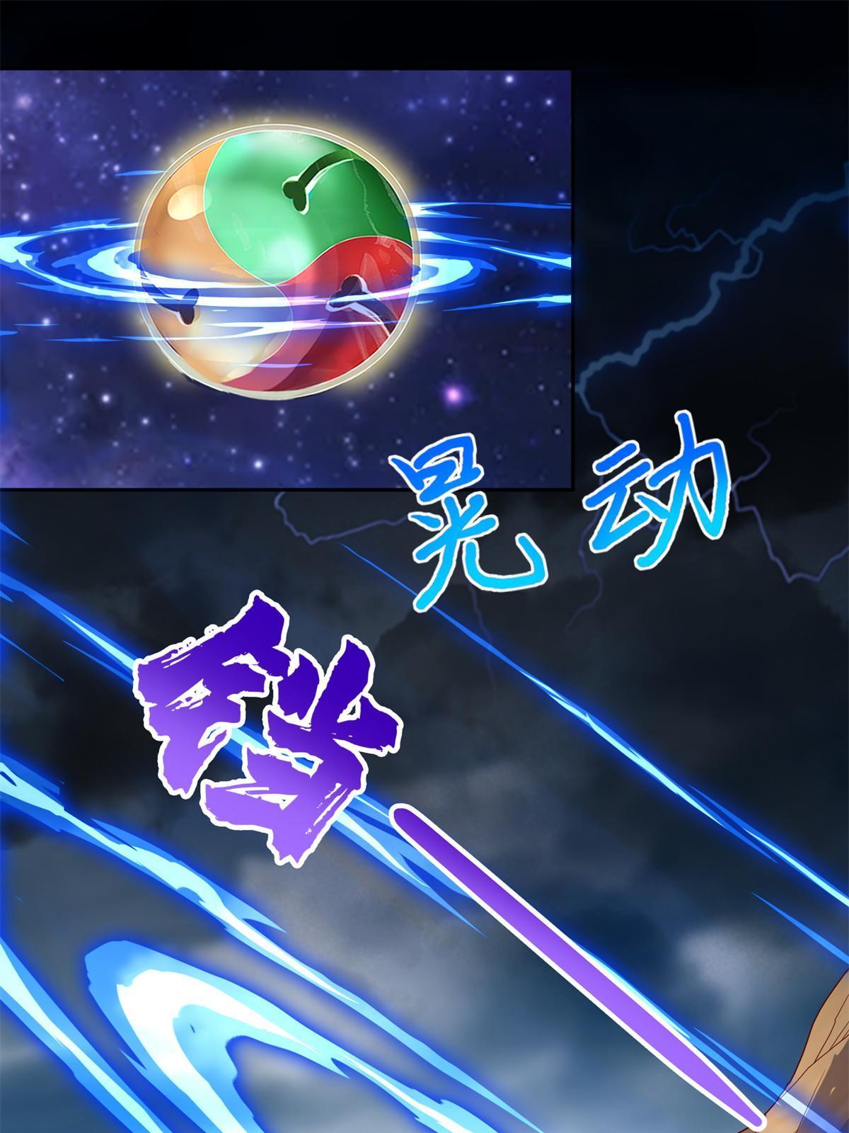 229 巫毒潮汐13