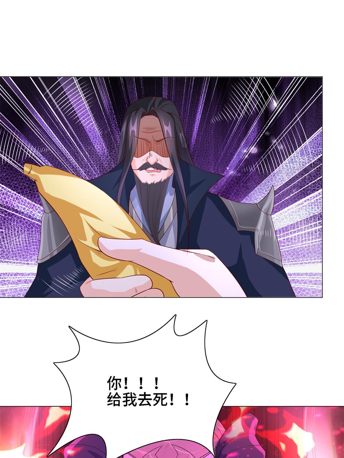 228 严贞伏法8