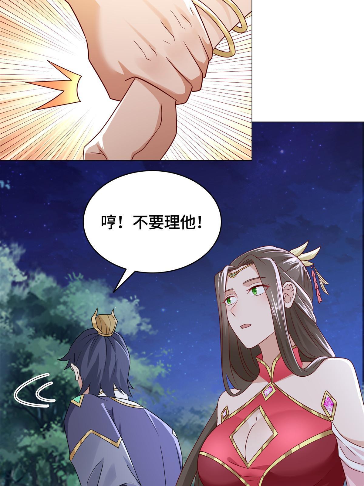 193 高下立现37