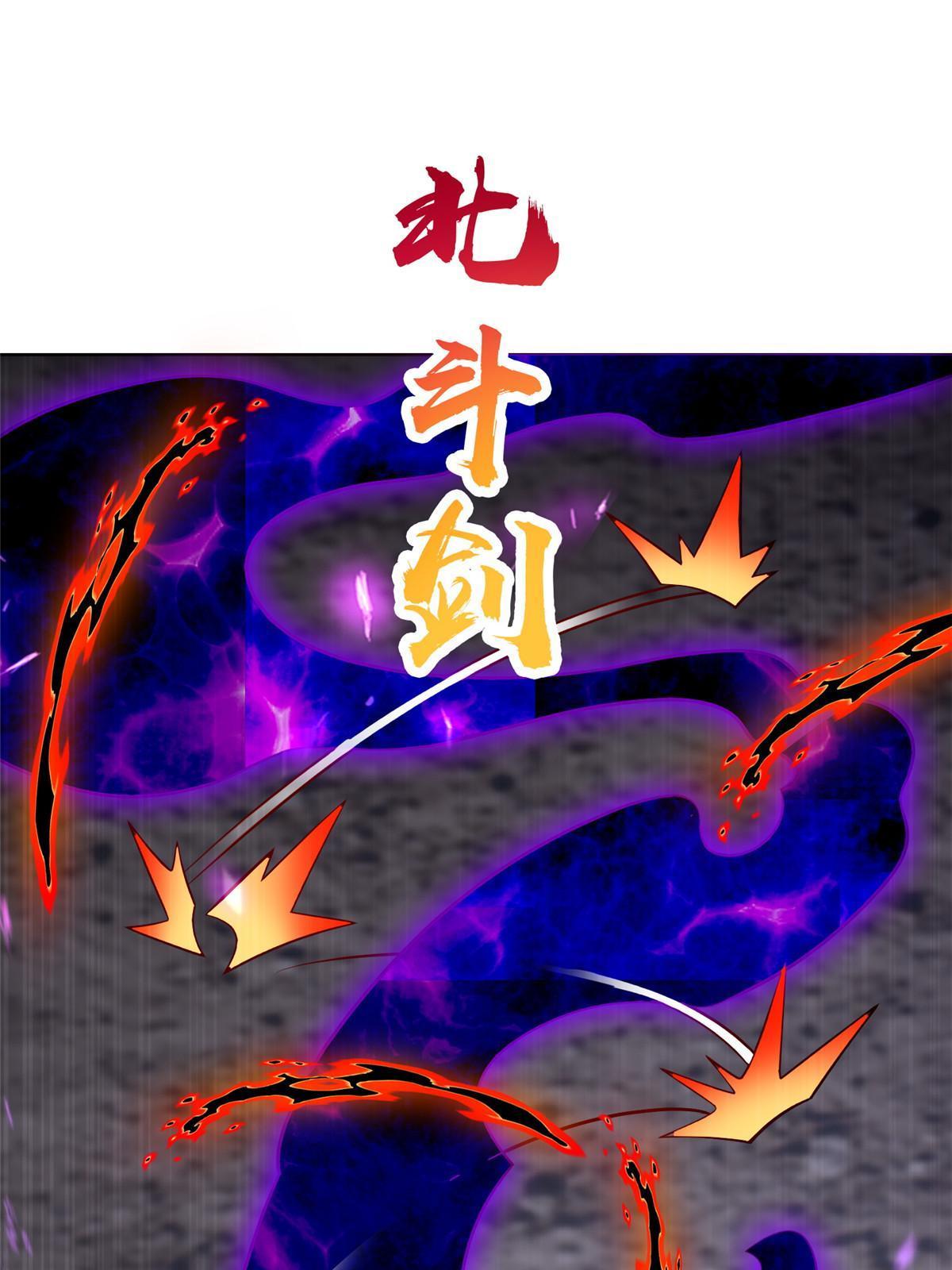 300 地魔之威32