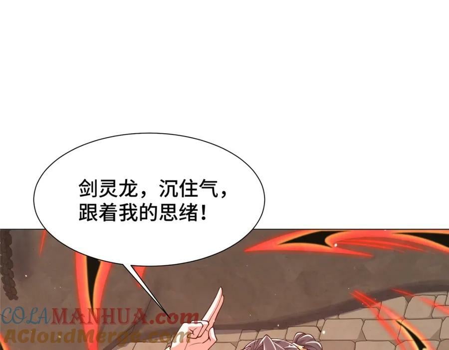356 剑灵间的战斗54