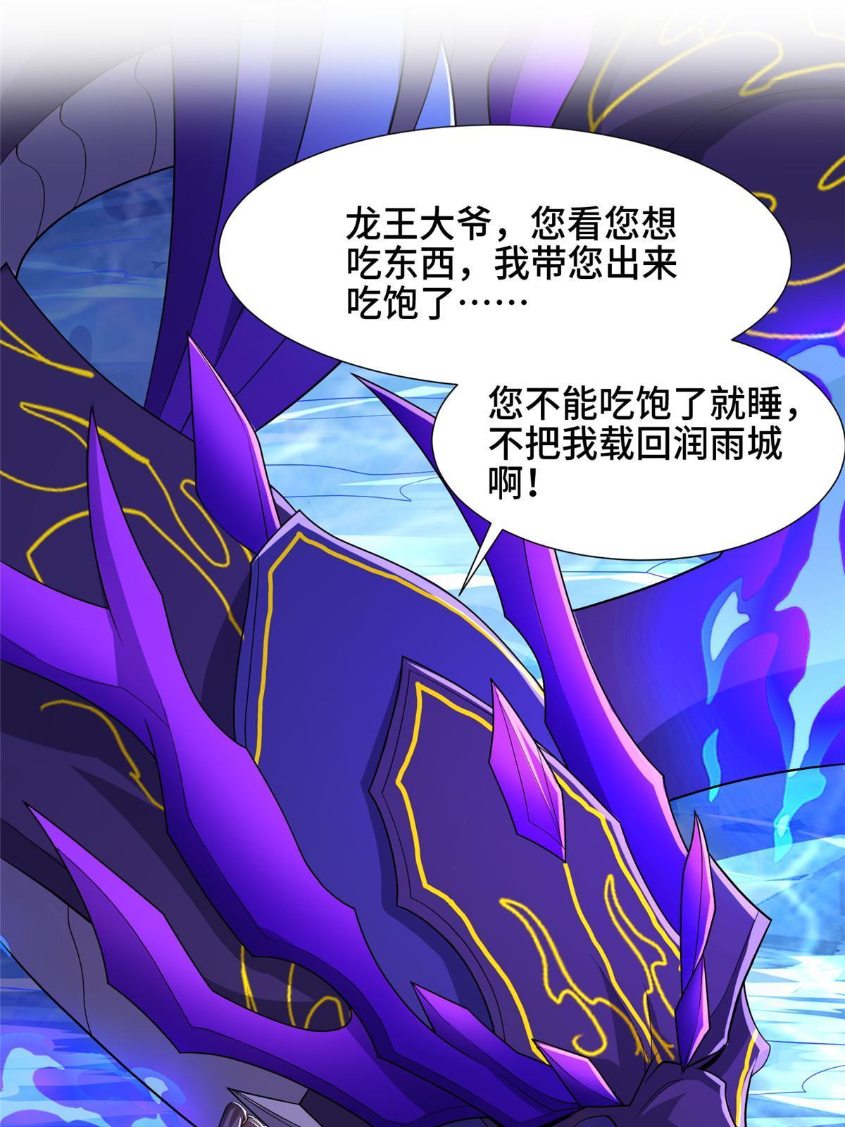 189 天外之客11