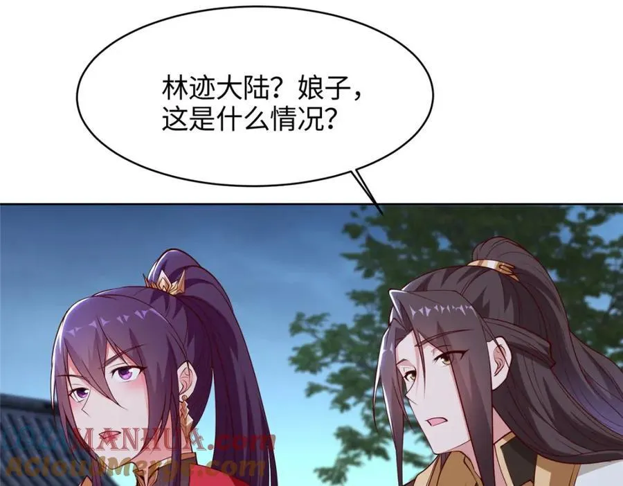 404 他乡遇盟友19