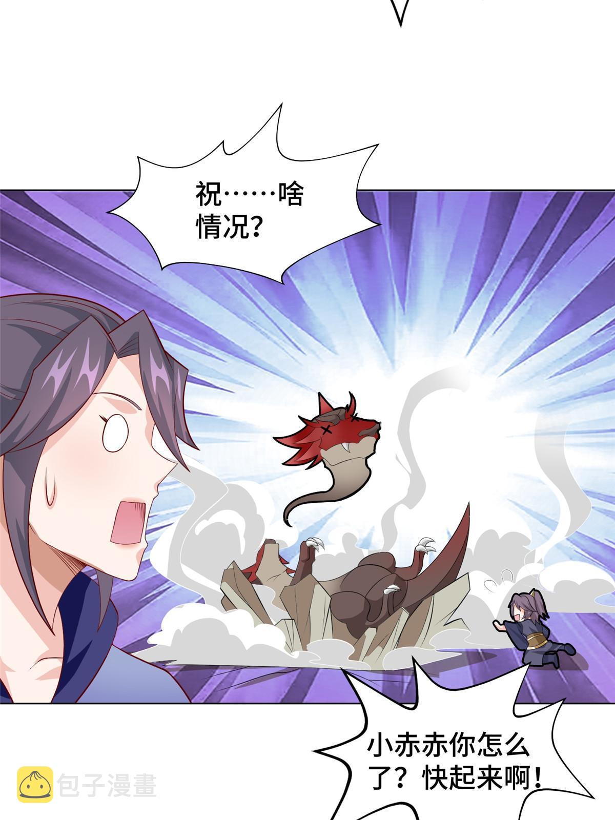 252 定一个规矩9
