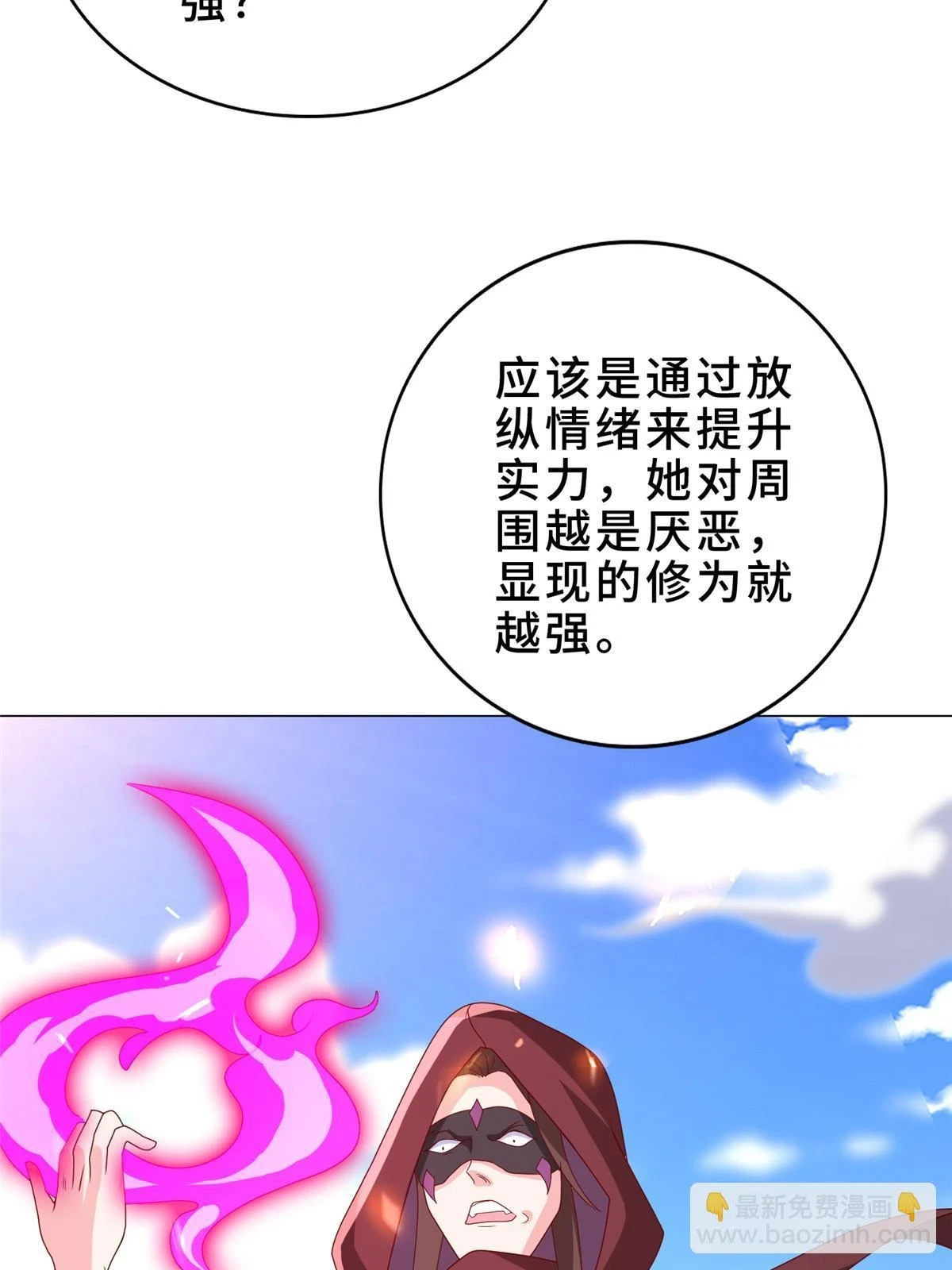 308 好胜的南玲纱38