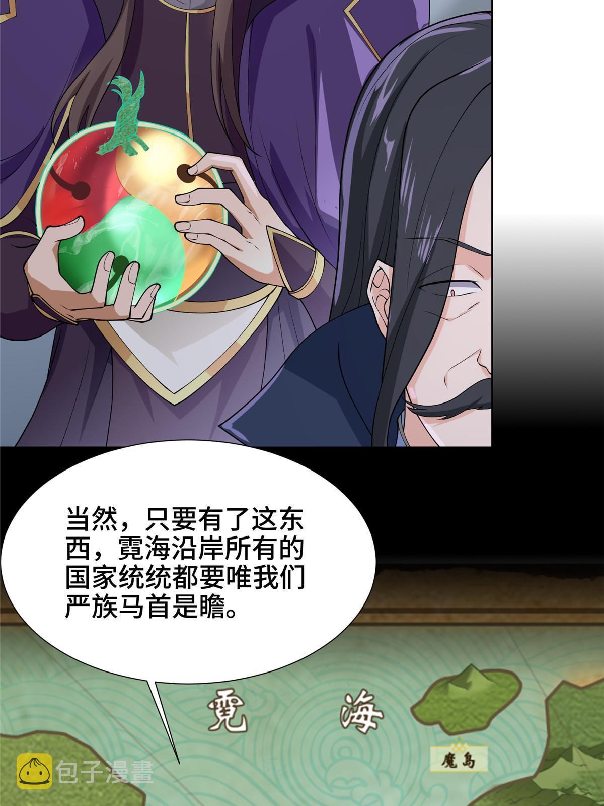 212 再战绝海鹰皇16