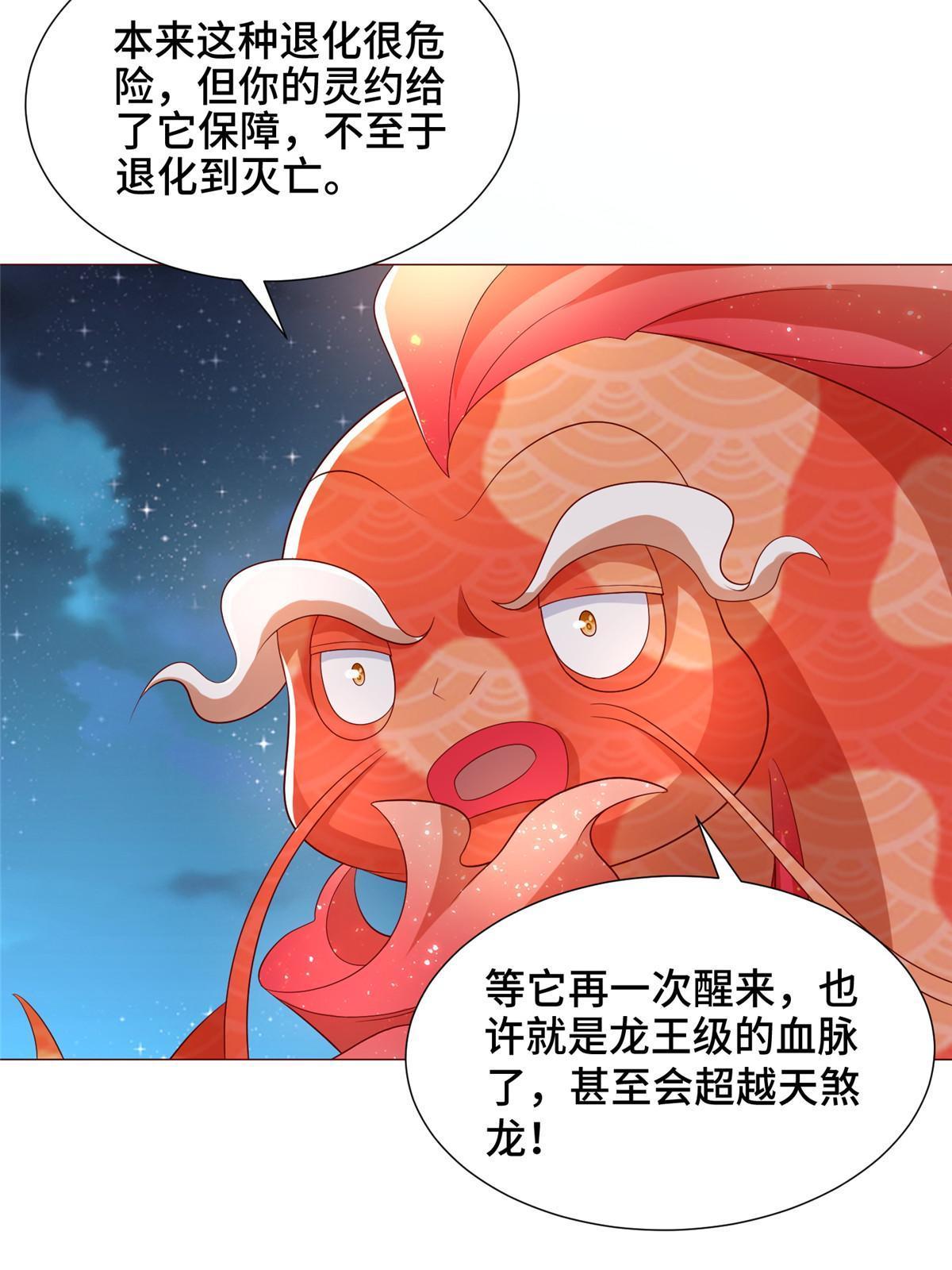 184 退化传染25