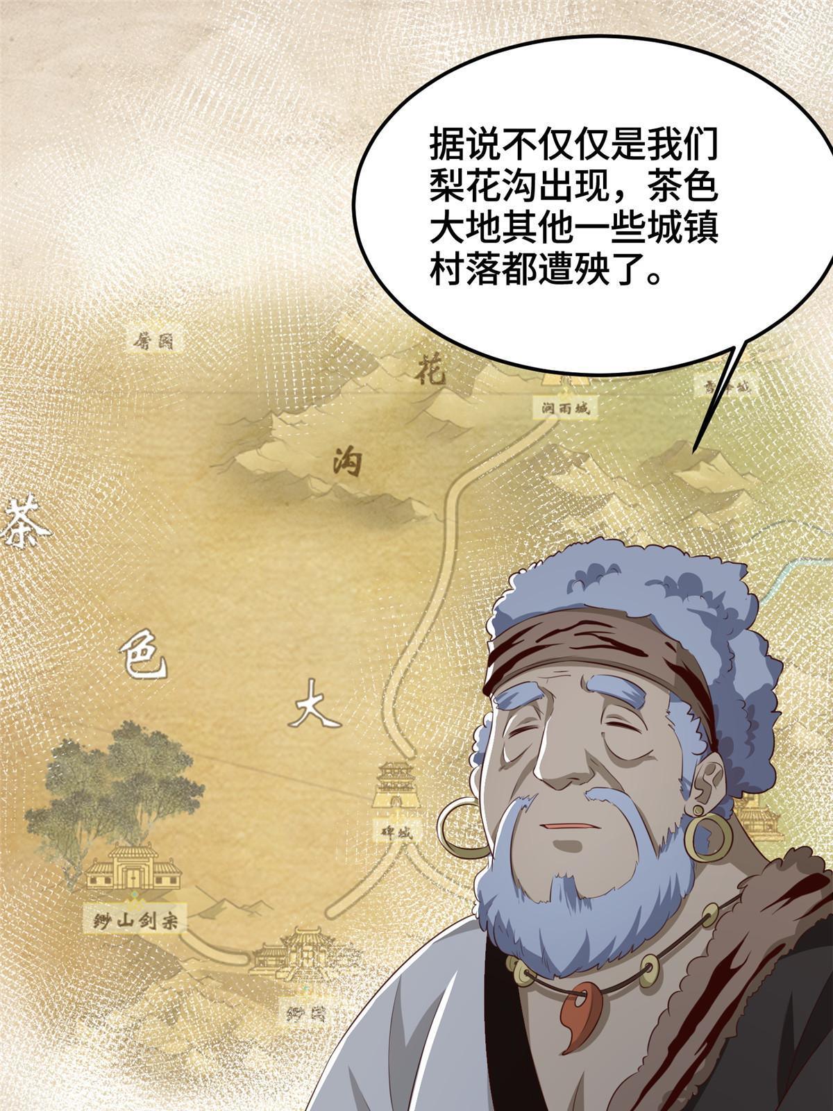 142 运送饮用水13