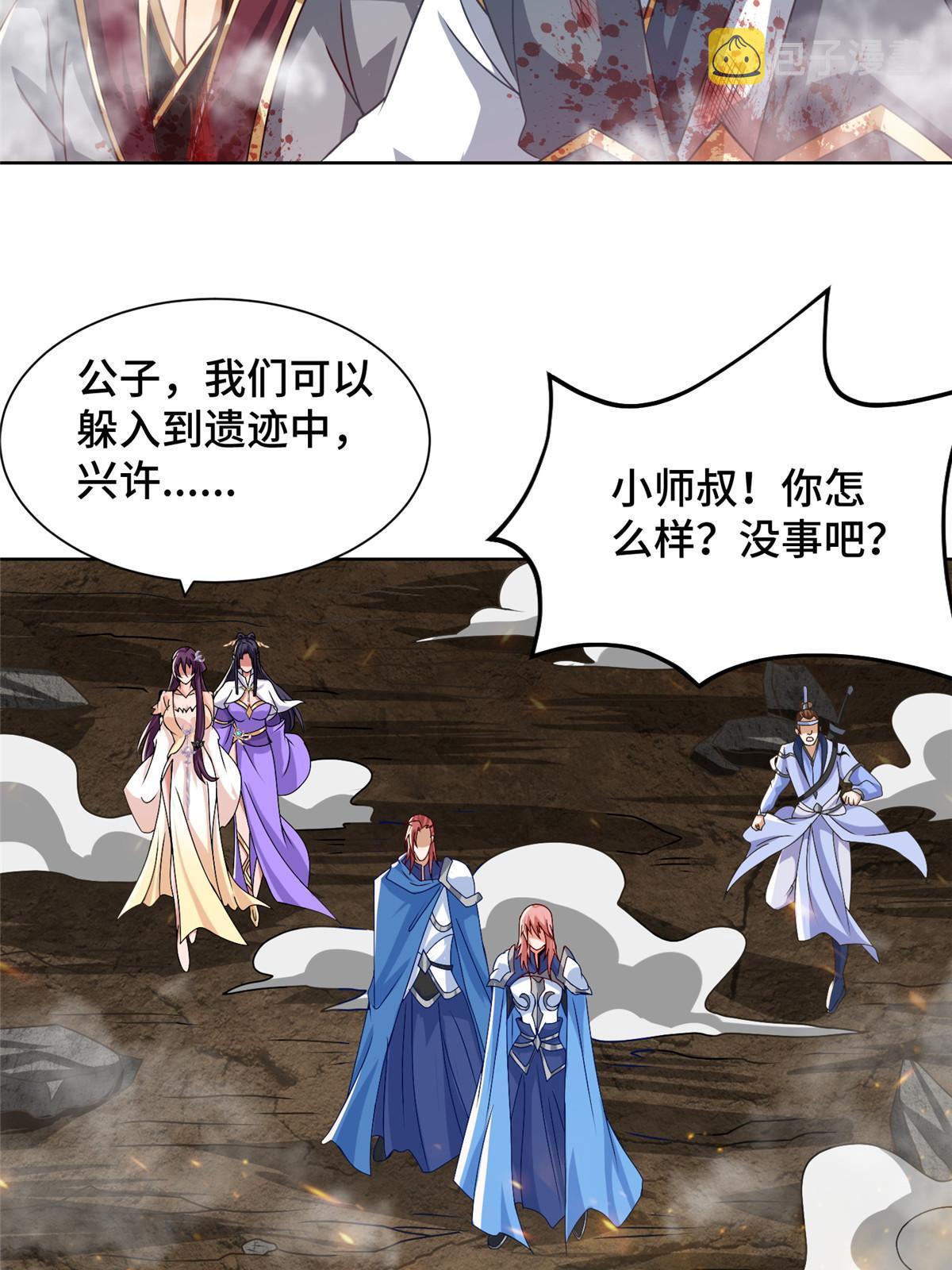182 喜提龙王36