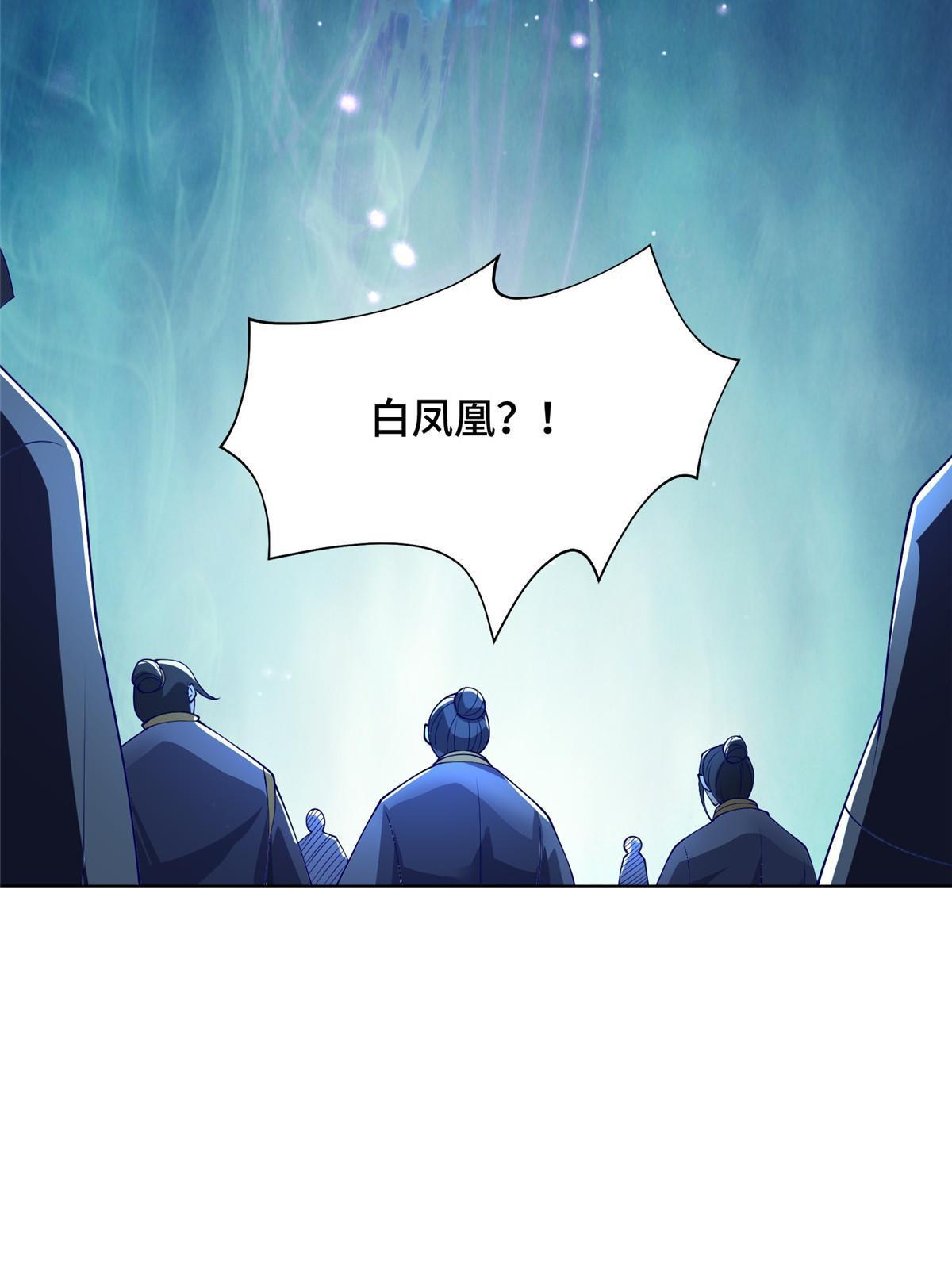 208 吸干灵池41