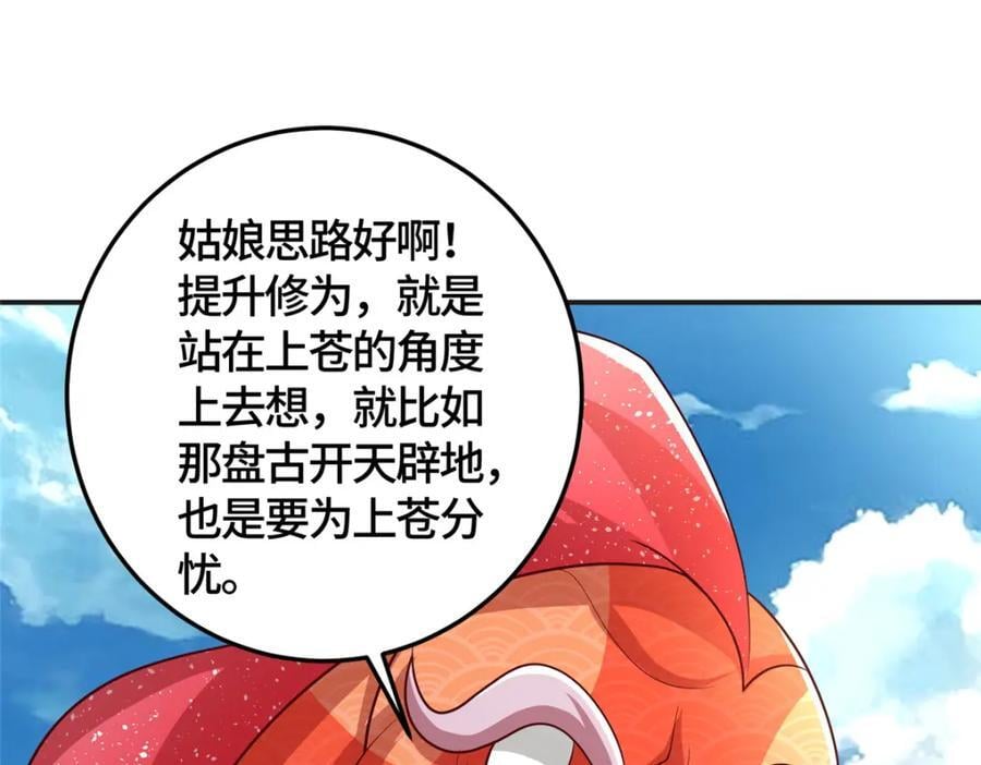 377 携手同行38