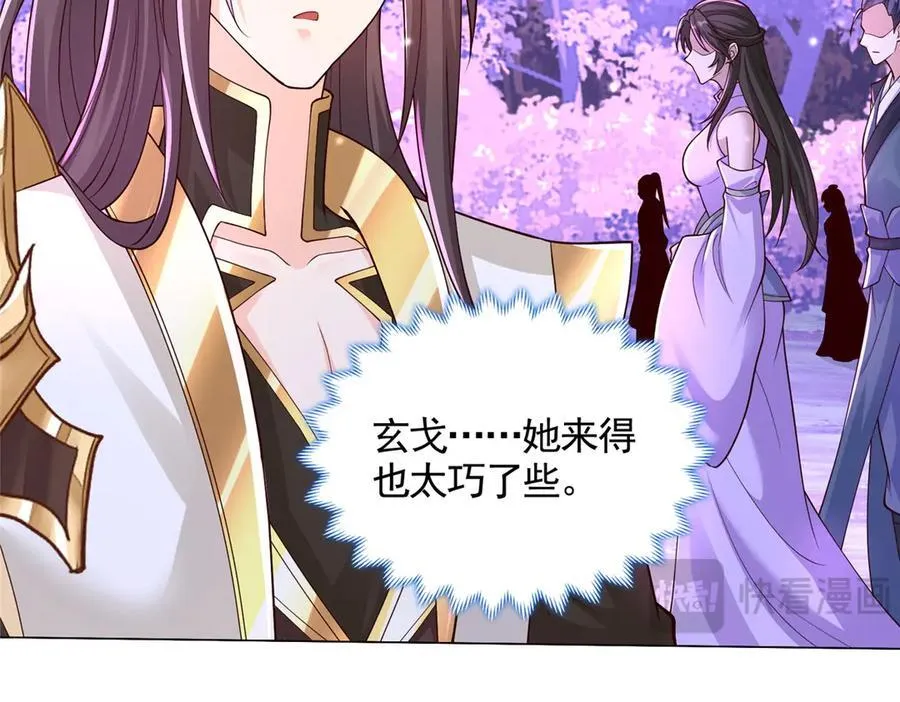 420 阴谋显现90