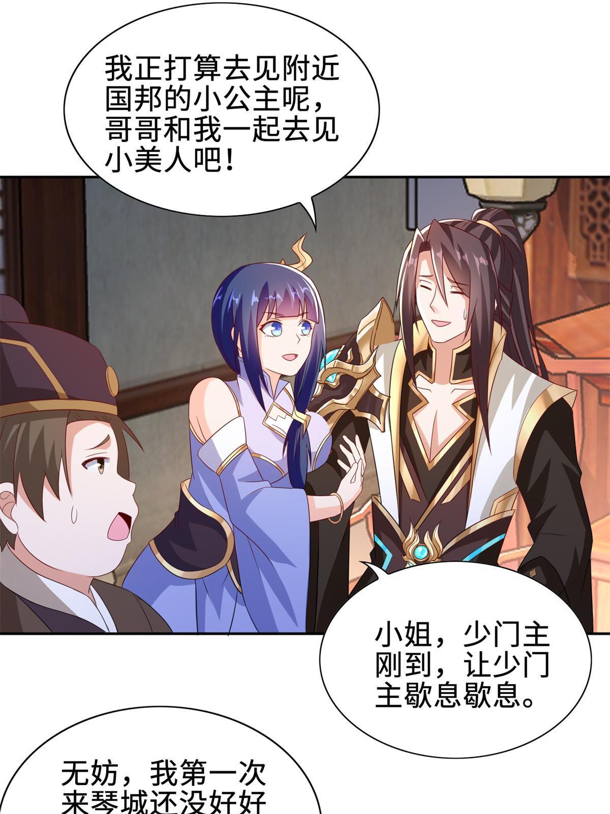 229 巫毒潮汐41