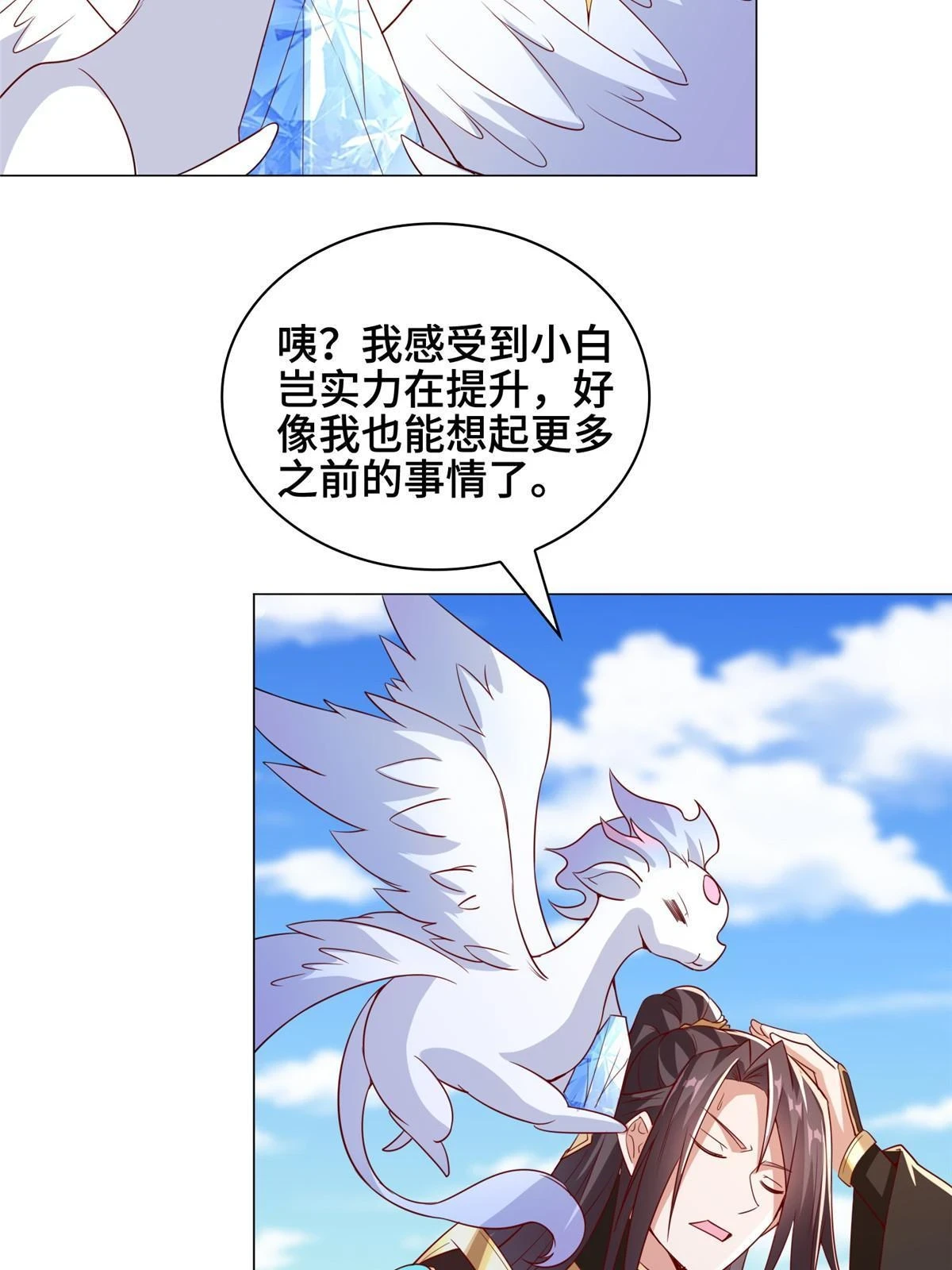 313 圣阙灾民41
