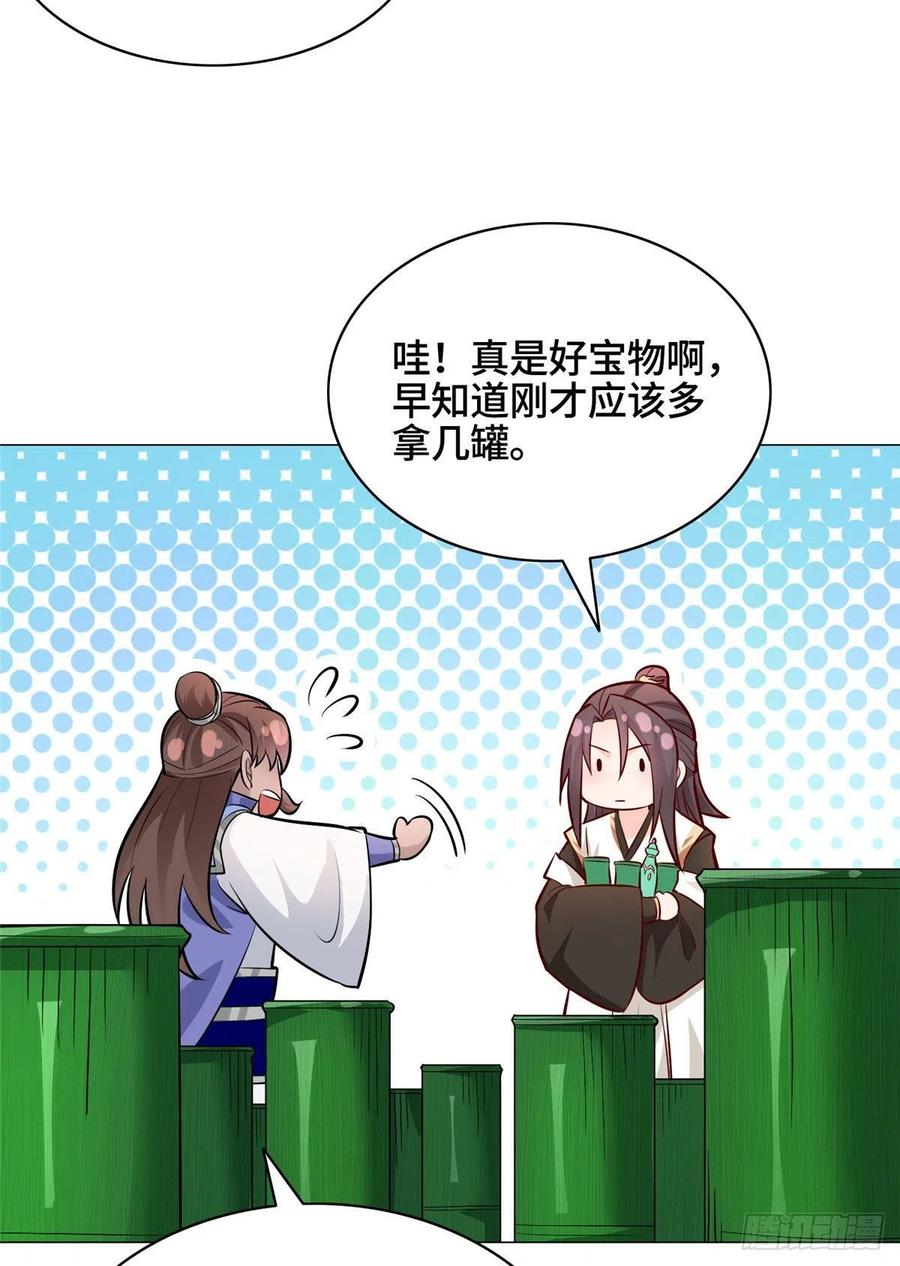 48 穿越西崖长廊7