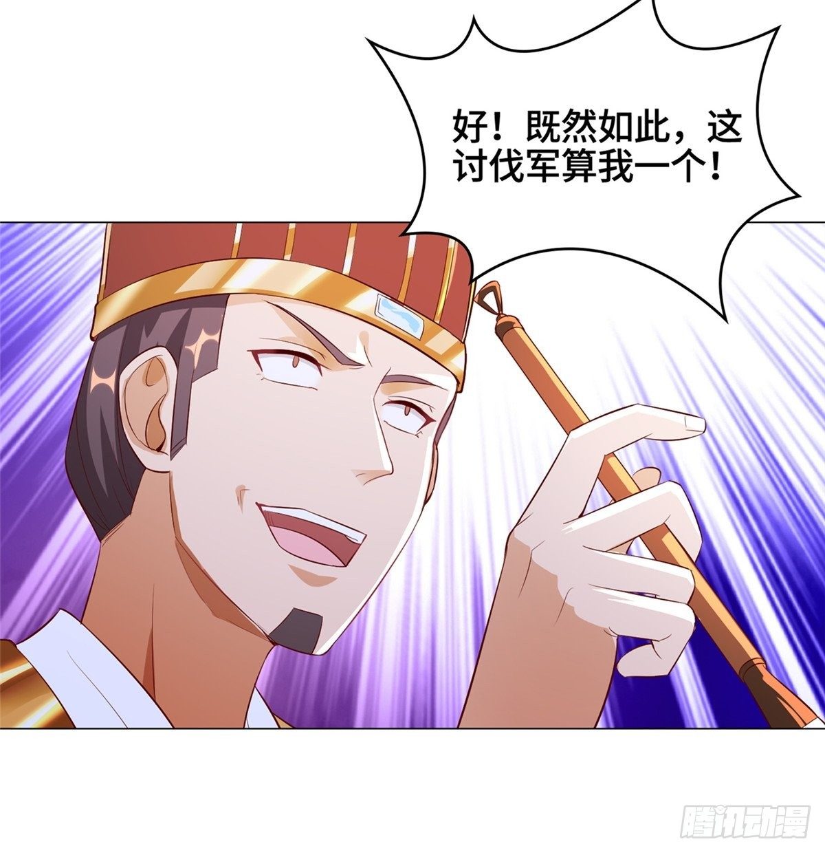 38 讨伐黎云姿32