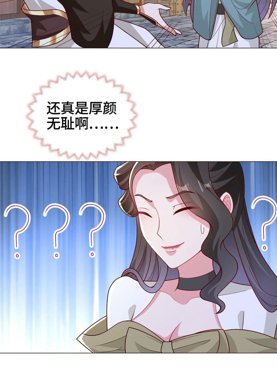 322 剑斩神明44