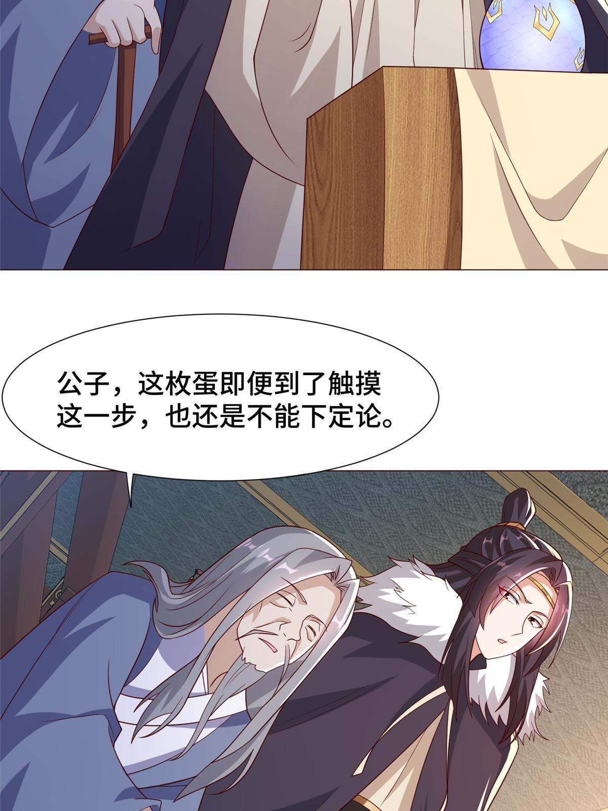206 灵井小精灵5